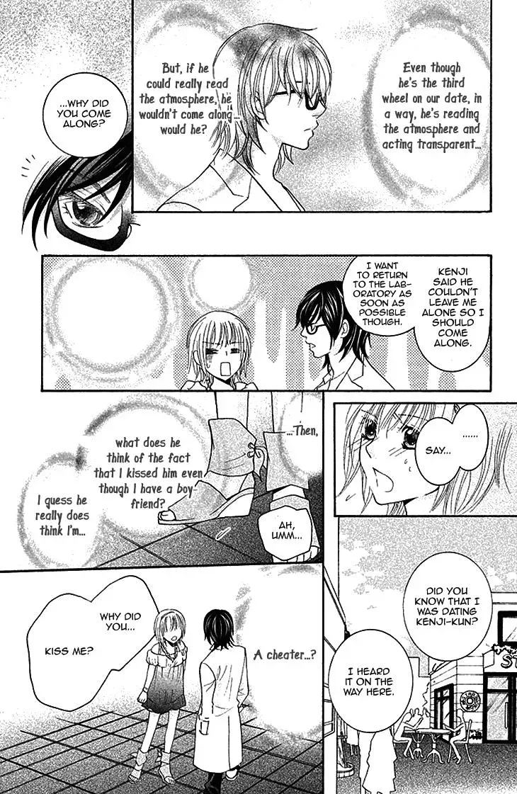 Read Hetare Men chapter 3 image 16 on Lezhin