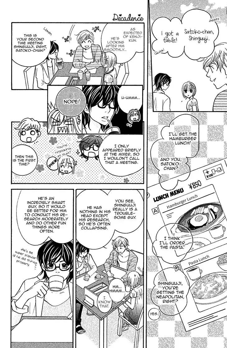 Read Hetare Men chapter 3 image 17 on Lezhin