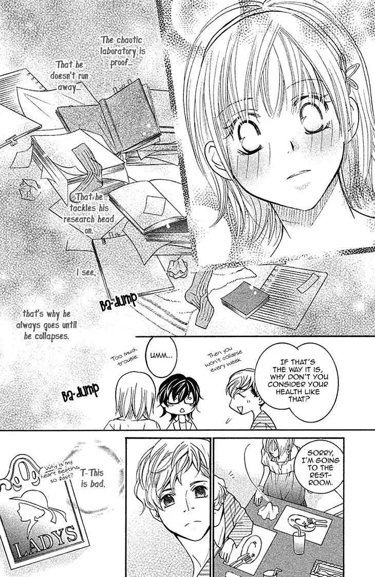 Read Hetare Men chapter 3 image 19 on Lezhin