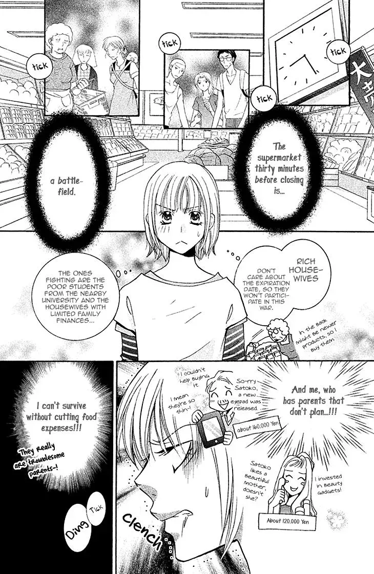 Read Hetare Men chapter 3 image 2 on Lezhin