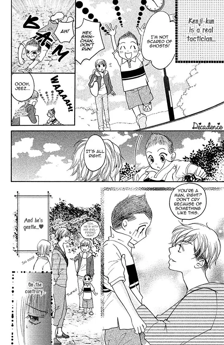 Read Hetare Men chapter 3 image 25 on Lezhin