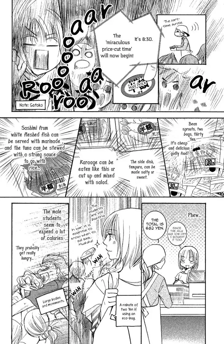 Read Hetare Men chapter 3 image 3 on Lezhin