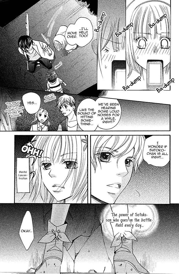 Read Hetare Men chapter 3 image 36 on Lezhin