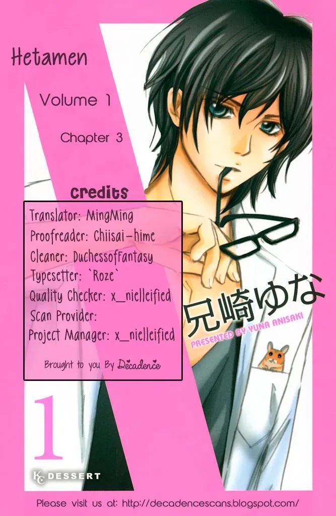 Read Hetare Men chapter 3 image 40 on Lezhin