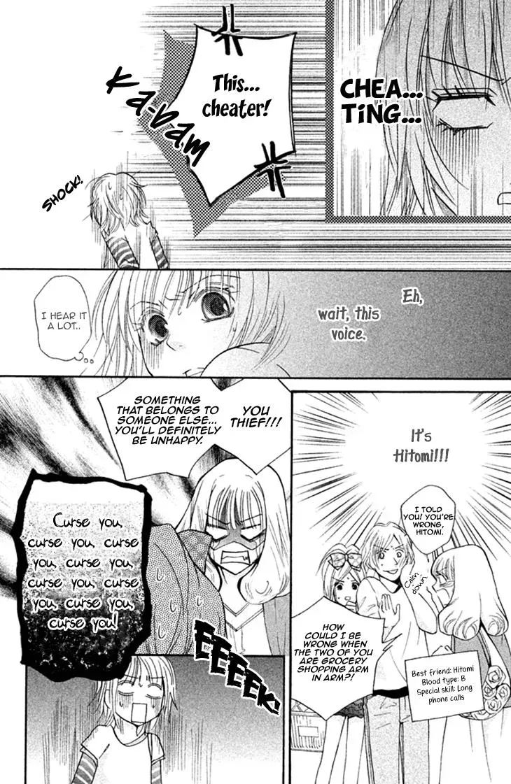 Read Hetare Men chapter 3 image 5 on Lezhin