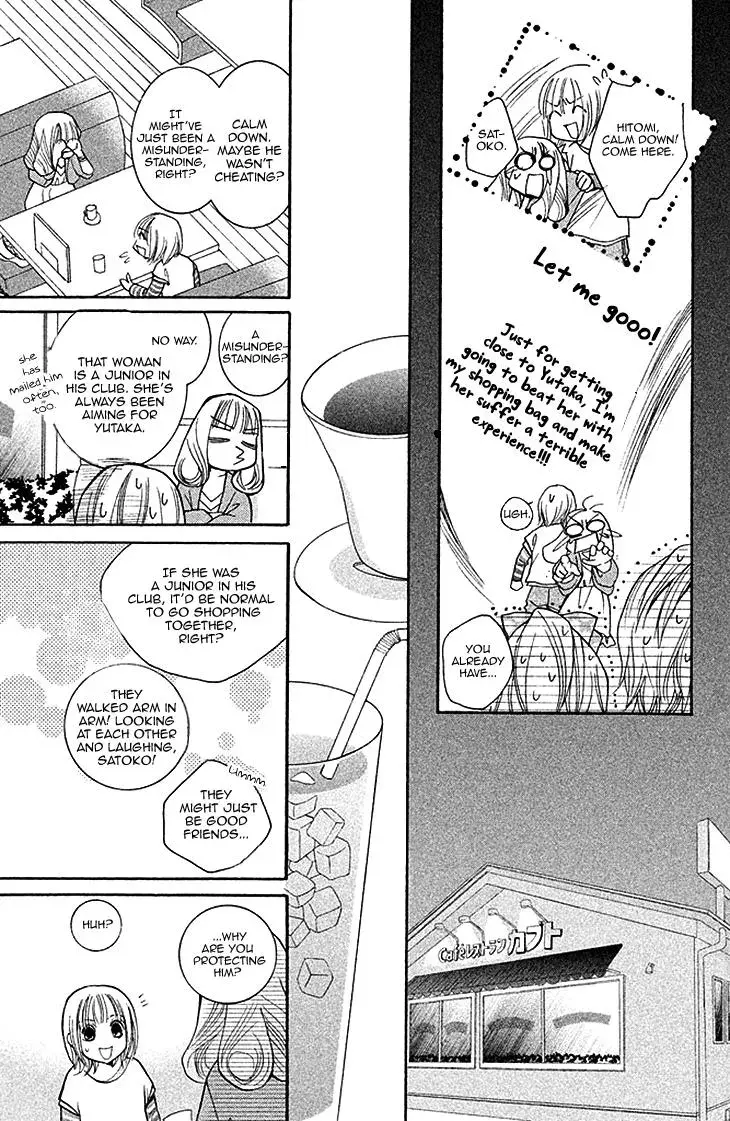 Read Hetare Men chapter 3 image 6 on Lezhin