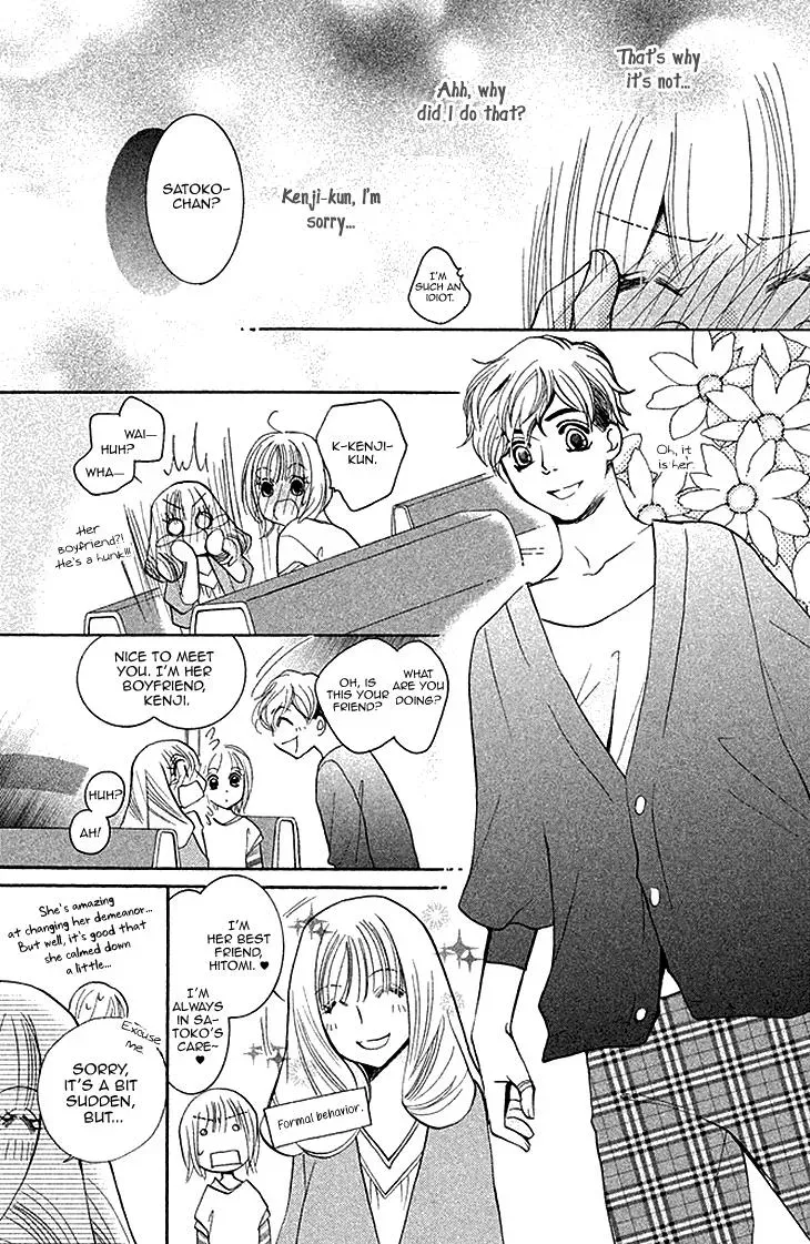 Read Hetare Men chapter 3 image 8 on Lezhin