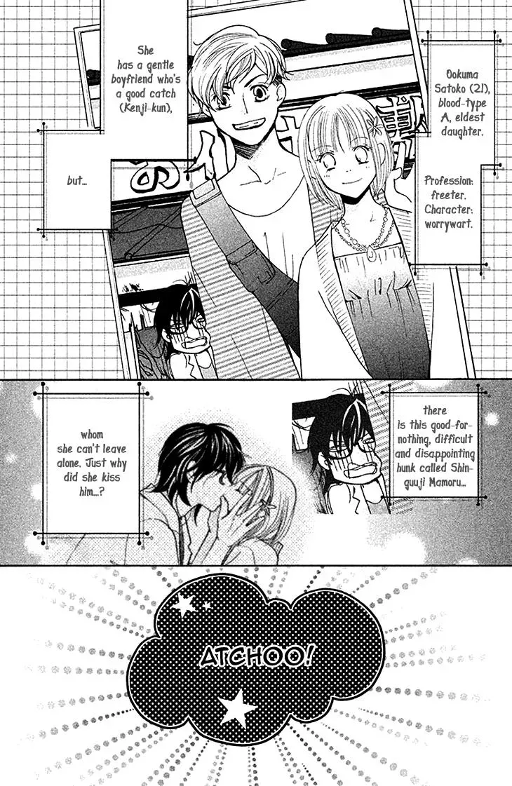 Read Hetare Men chapter 4 image 1 on Lezhin