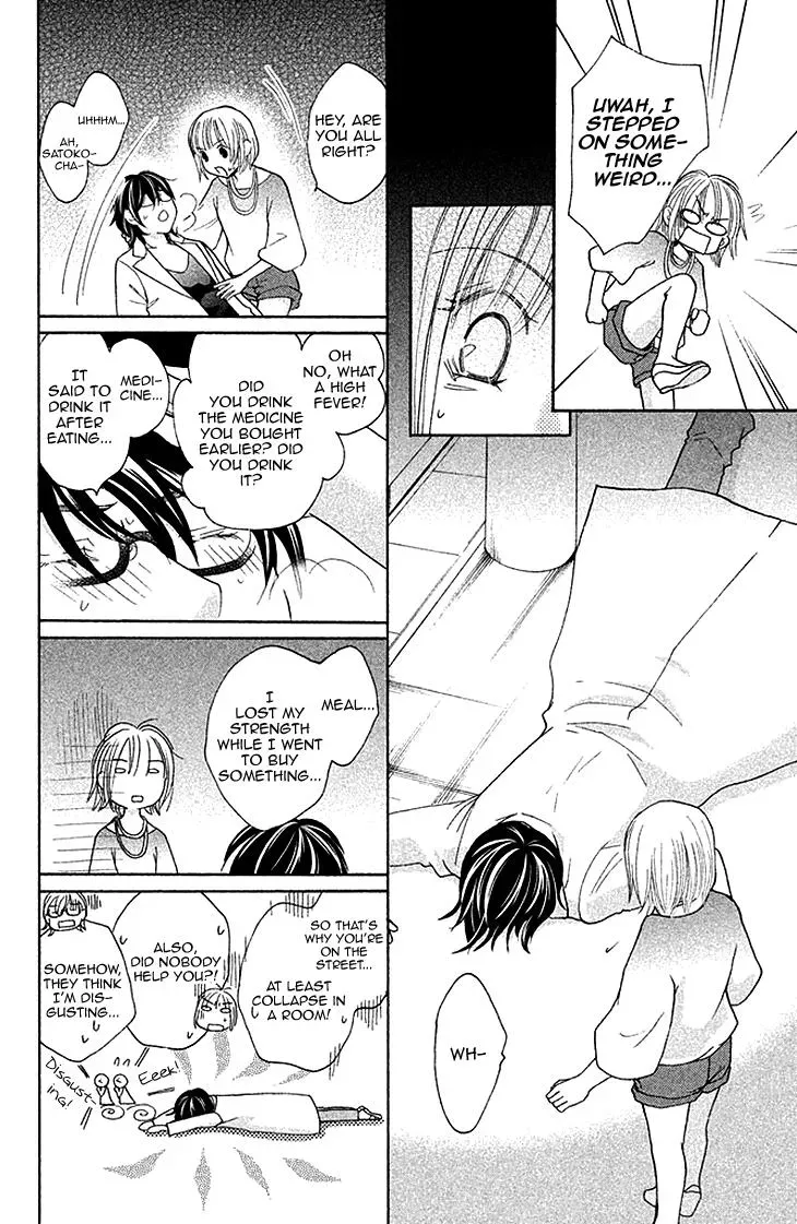 Read Hetare Men chapter 4 image 11 on Lezhin