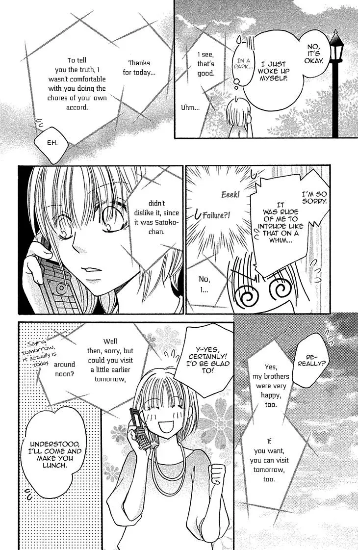 Read Hetare Men chapter 4 image 19 on Lezhin