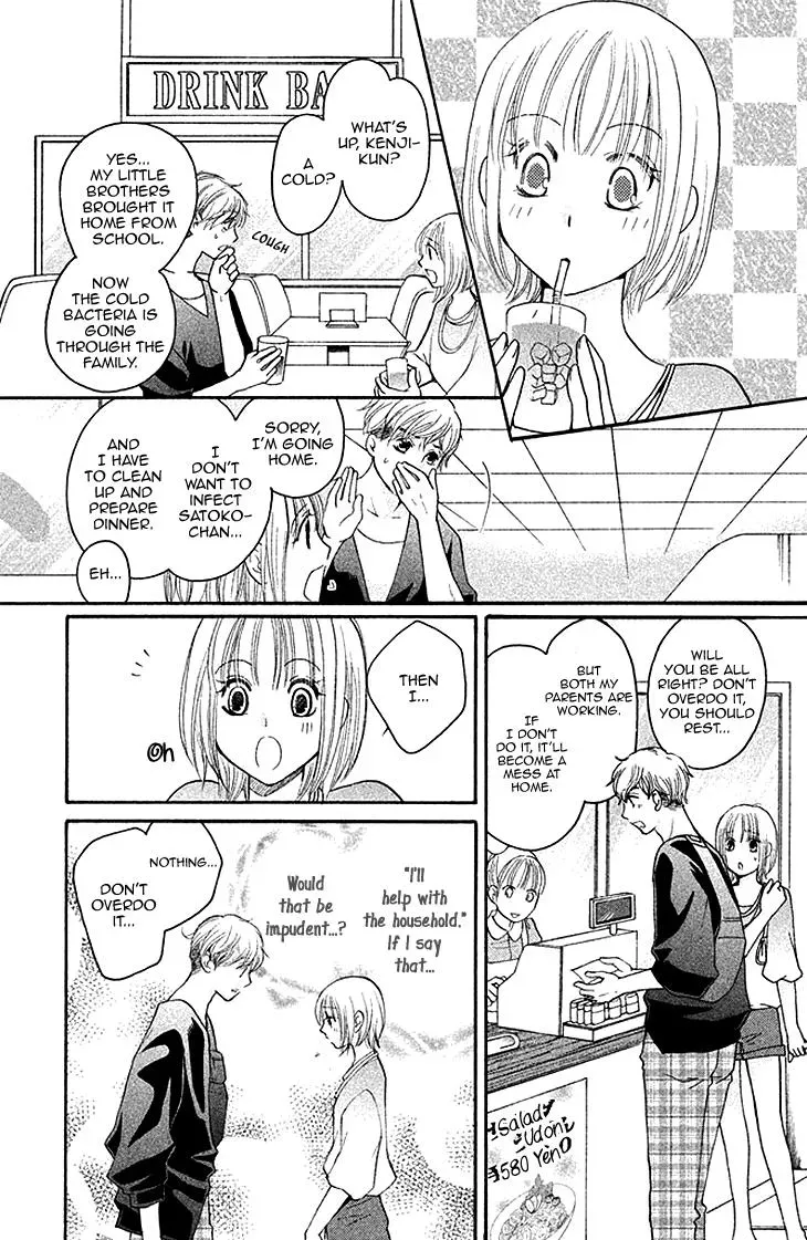 Read Hetare Men chapter 4 image 2 on Lezhin
