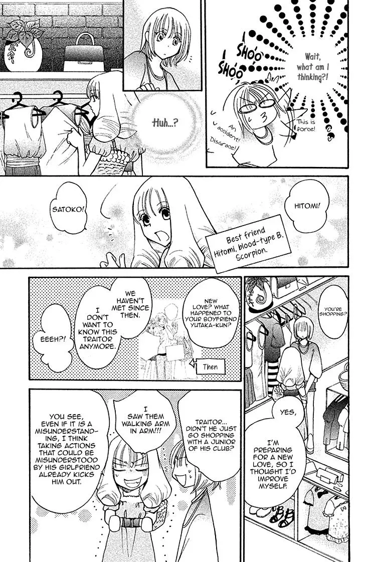 Read Hetare Men chapter 4 image 4 on Lezhin