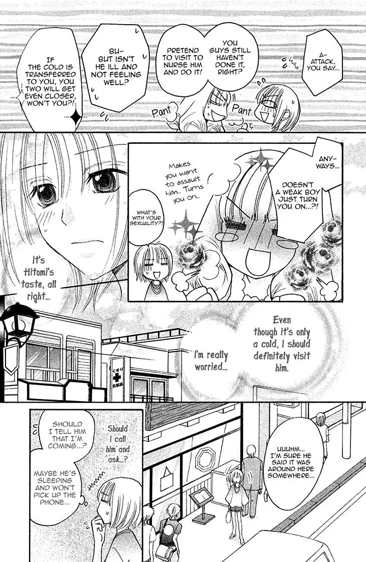 Read Hetare Men chapter 4 image 6 on Lezhin