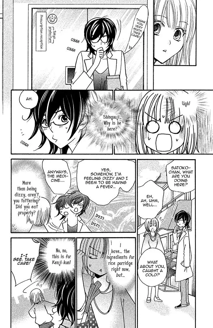 Read Hetare Men chapter 4 image 7 on Lezhin