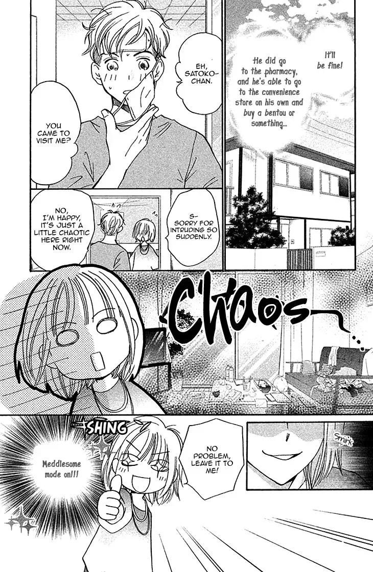 Read Hetare Men chapter 4 image 8 on Lezhin