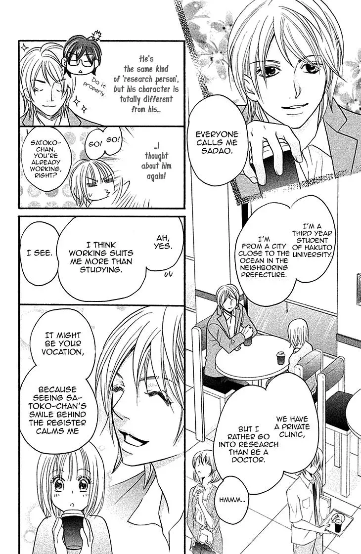 Read Hetare Men chapter 5 image 11 on Lezhin