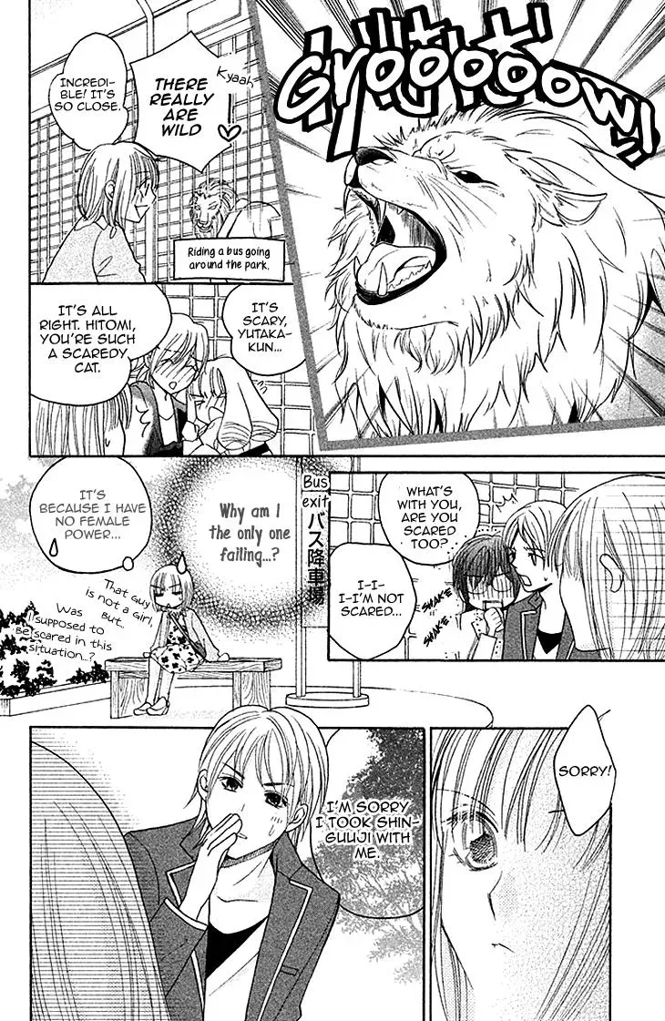 Read Hetare Men chapter 5 image 15 on Lezhin