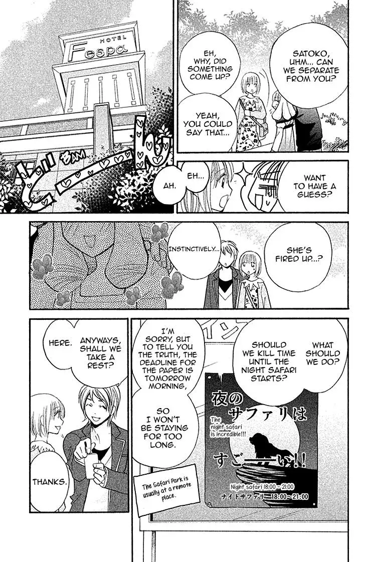 Read Hetare Men chapter 5 image 18 on Lezhin