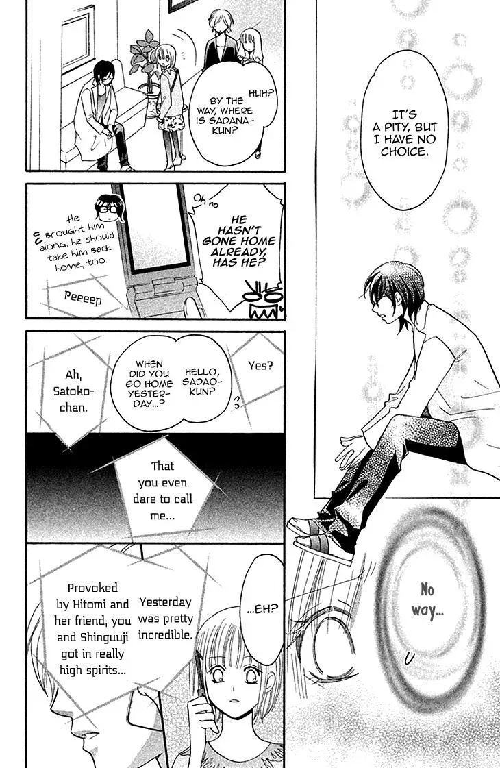 Read Hetare Men chapter 5 image 25 on Lezhin
