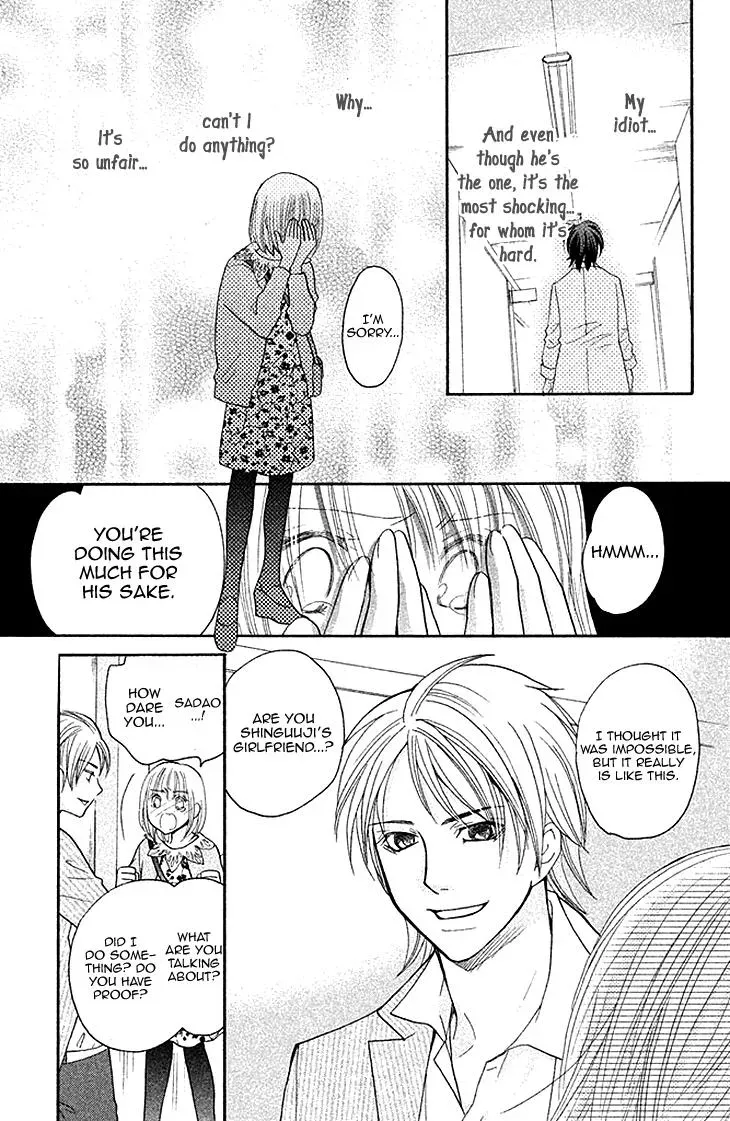 Read Hetare Men chapter 5 image 30 on Lezhin