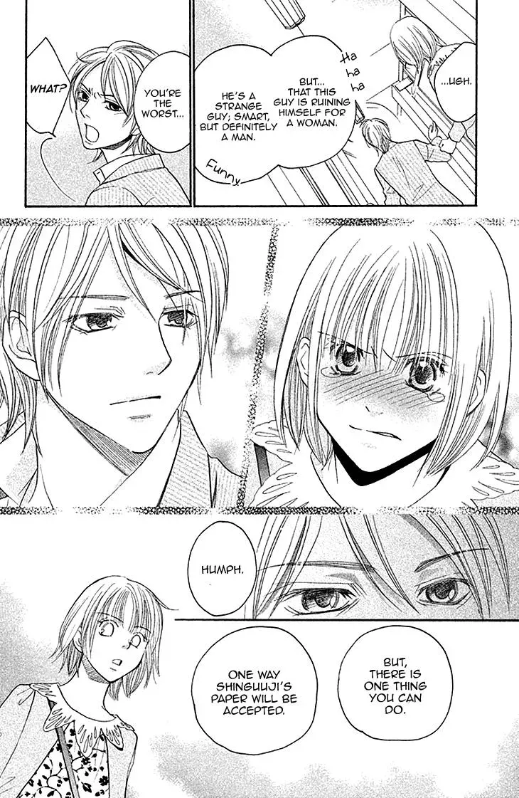 Read Hetare Men chapter 5 image 31 on Lezhin