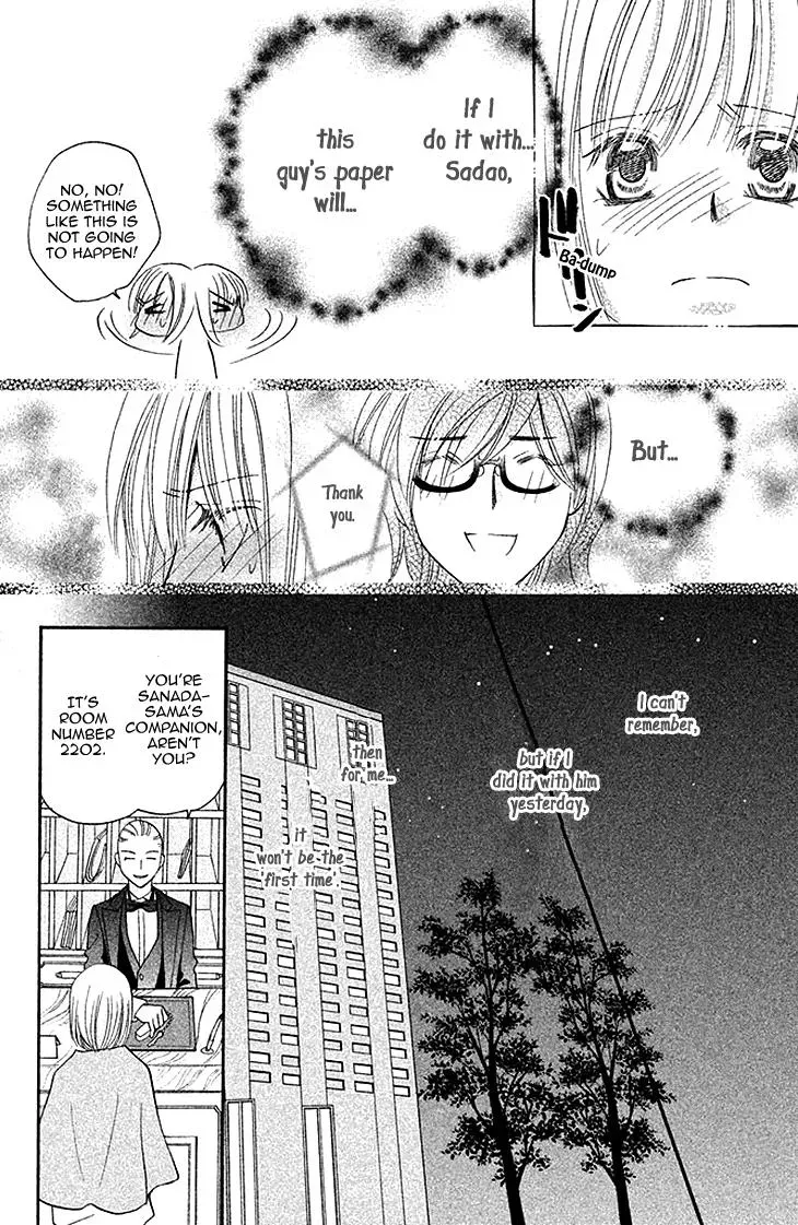 Read Hetare Men chapter 5 image 33 on Lezhin