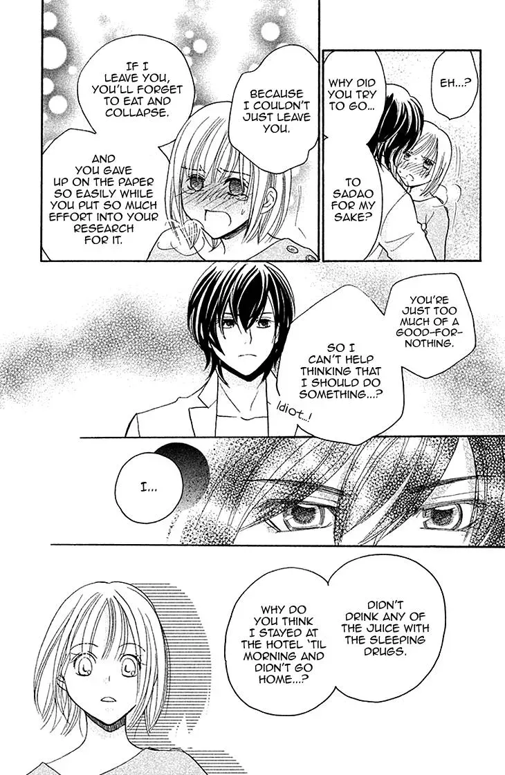 Read Hetare Men chapter 5 image 40 on Lezhin