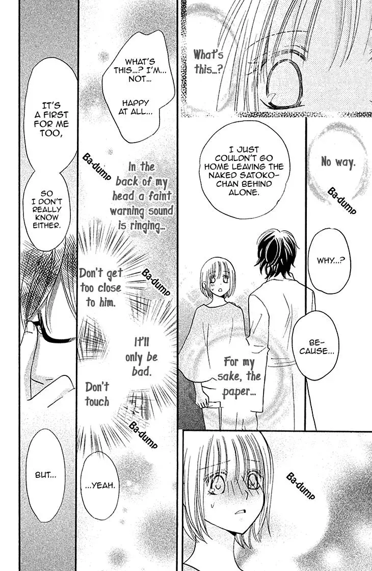 Read Hetare Men chapter 5 image 41 on Lezhin