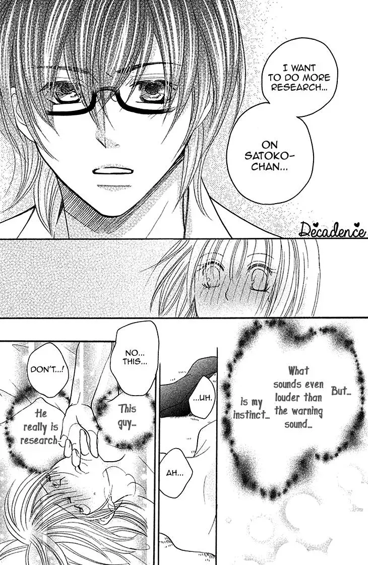 Read Hetare Men chapter 5 image 42 on Lezhin
