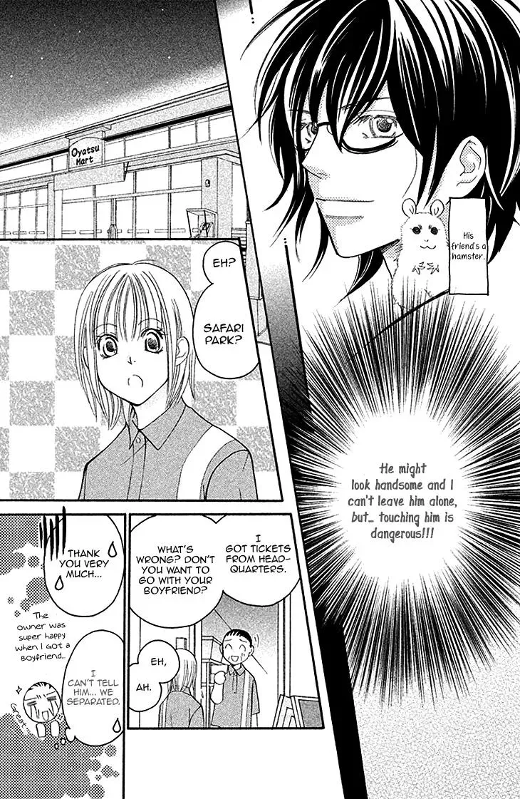 Read Hetare Men chapter 5 image 6 on Lezhin