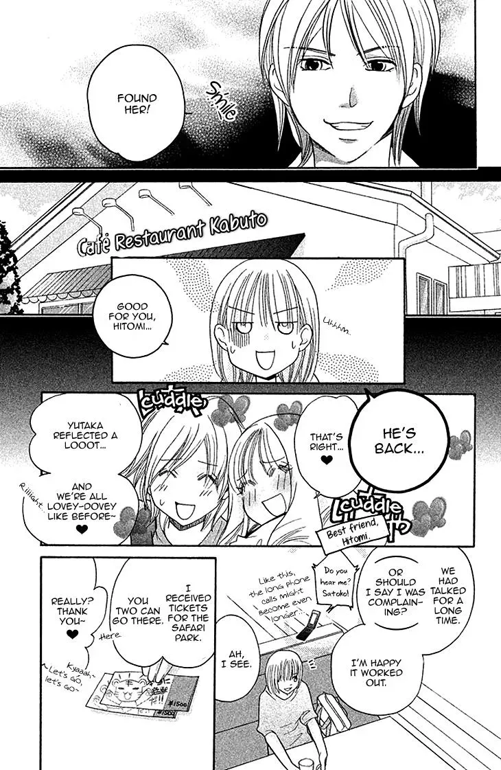 Read Hetare Men chapter 5 image 8 on Lezhin