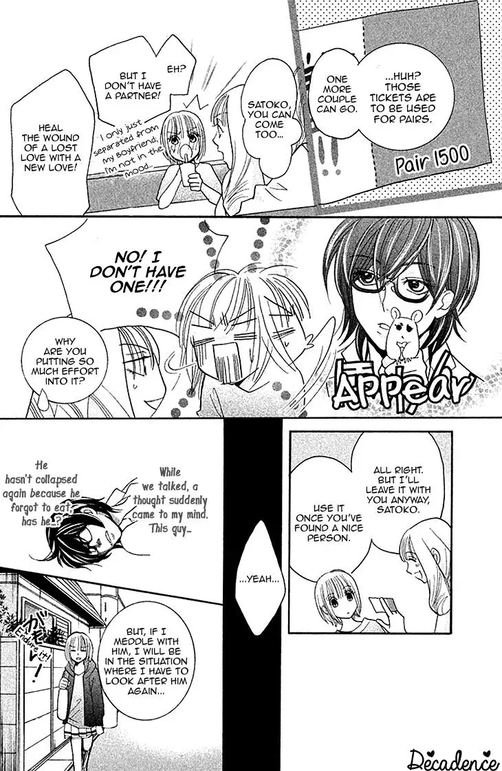 Read Hetare Men chapter 5 image 9 on Lezhin
