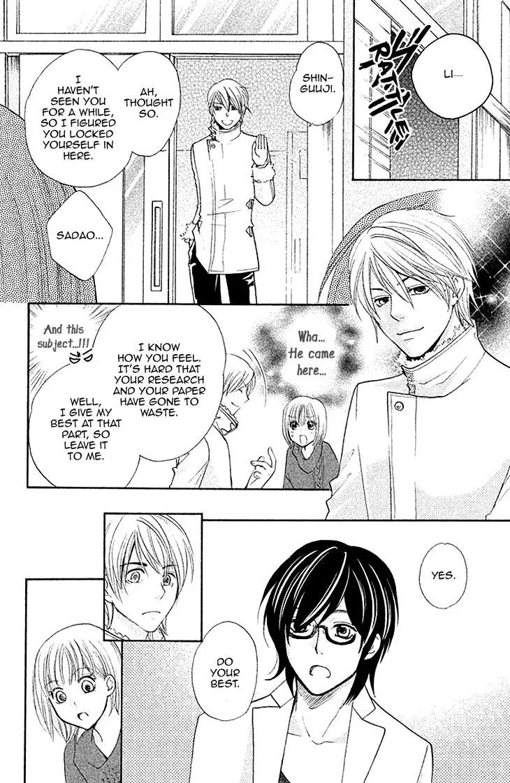 Read Hetare Men chapter 6 image 12 on Lezhin