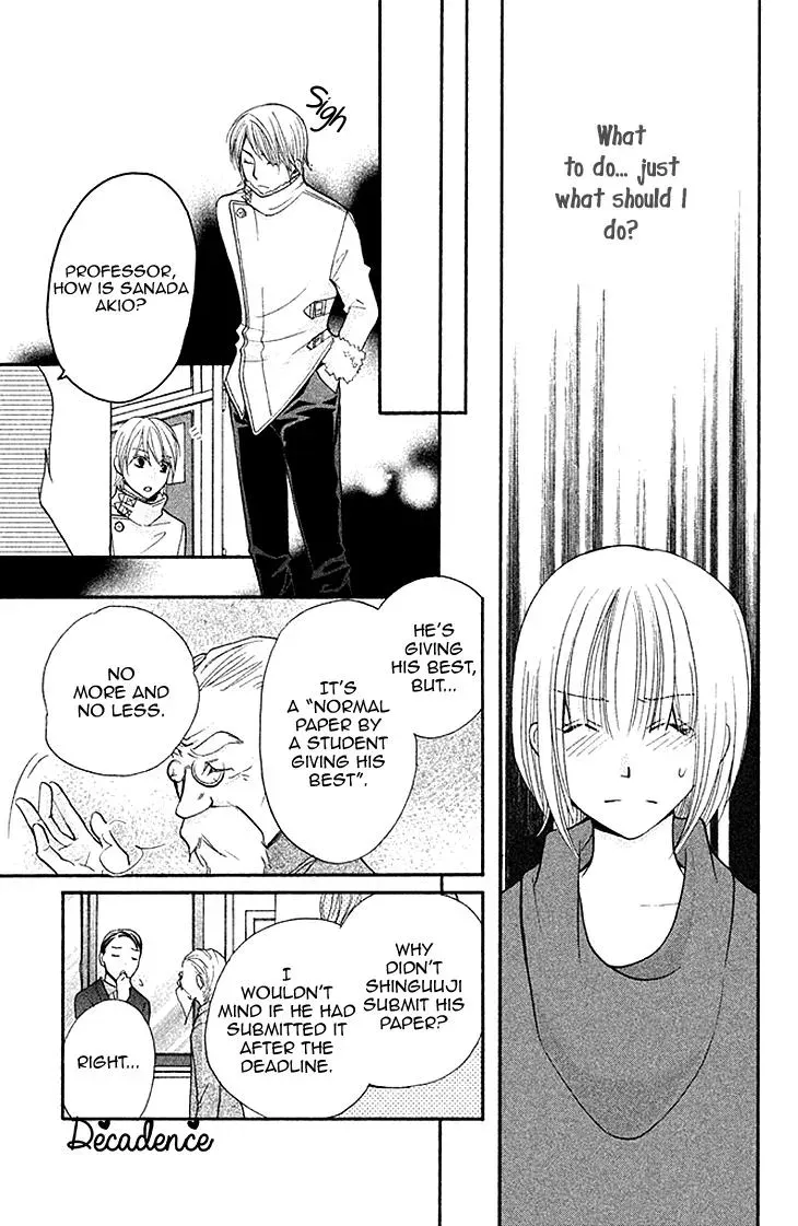 Read Hetare Men chapter 6 image 17 on Lezhin