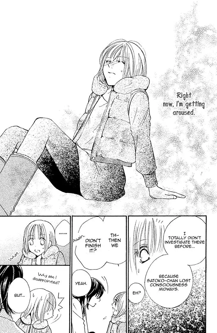 Read Hetare Men chapter 6 image 37 on Lezhin