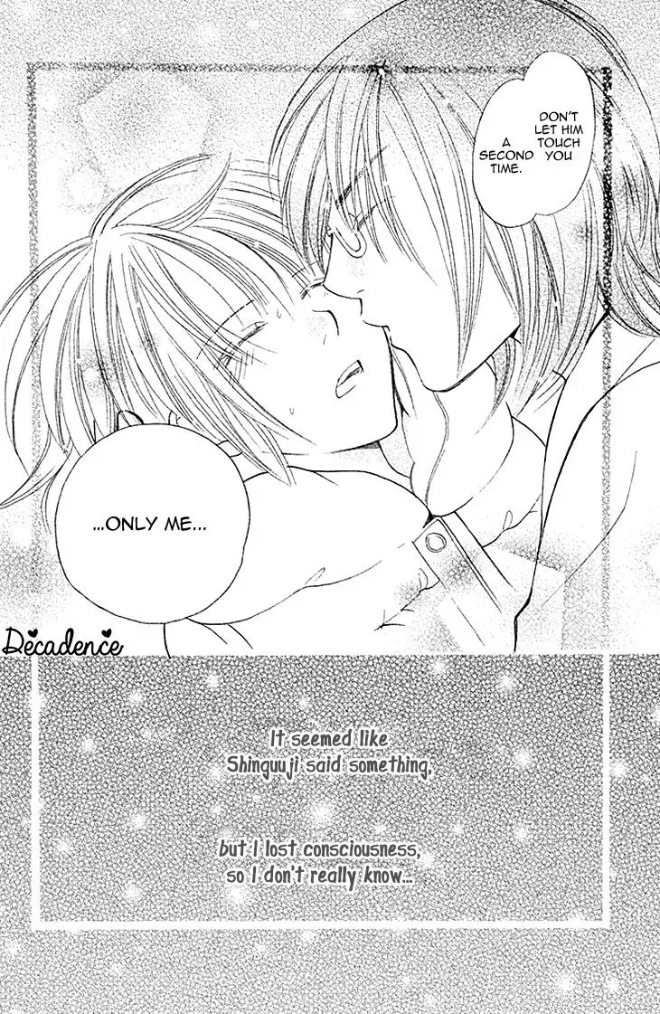 Read Hetare Men chapter 6 image 40 on Lezhin