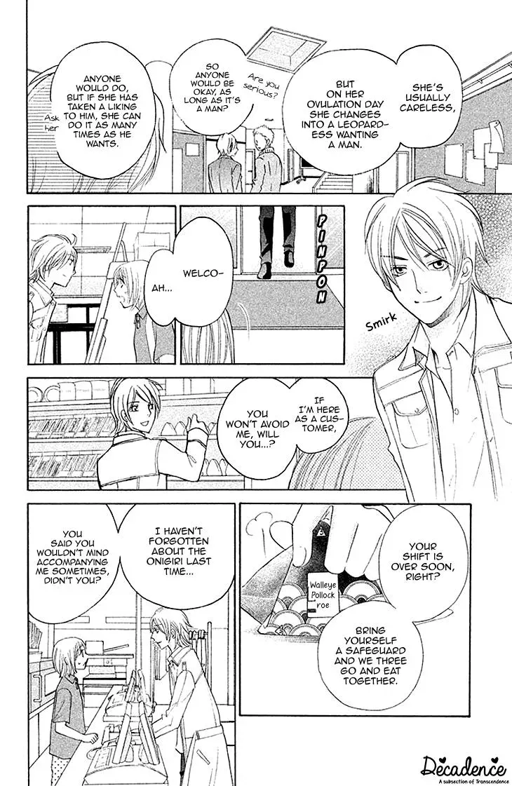 Read Hetare Men chapter 7 image 19 on Lezhin