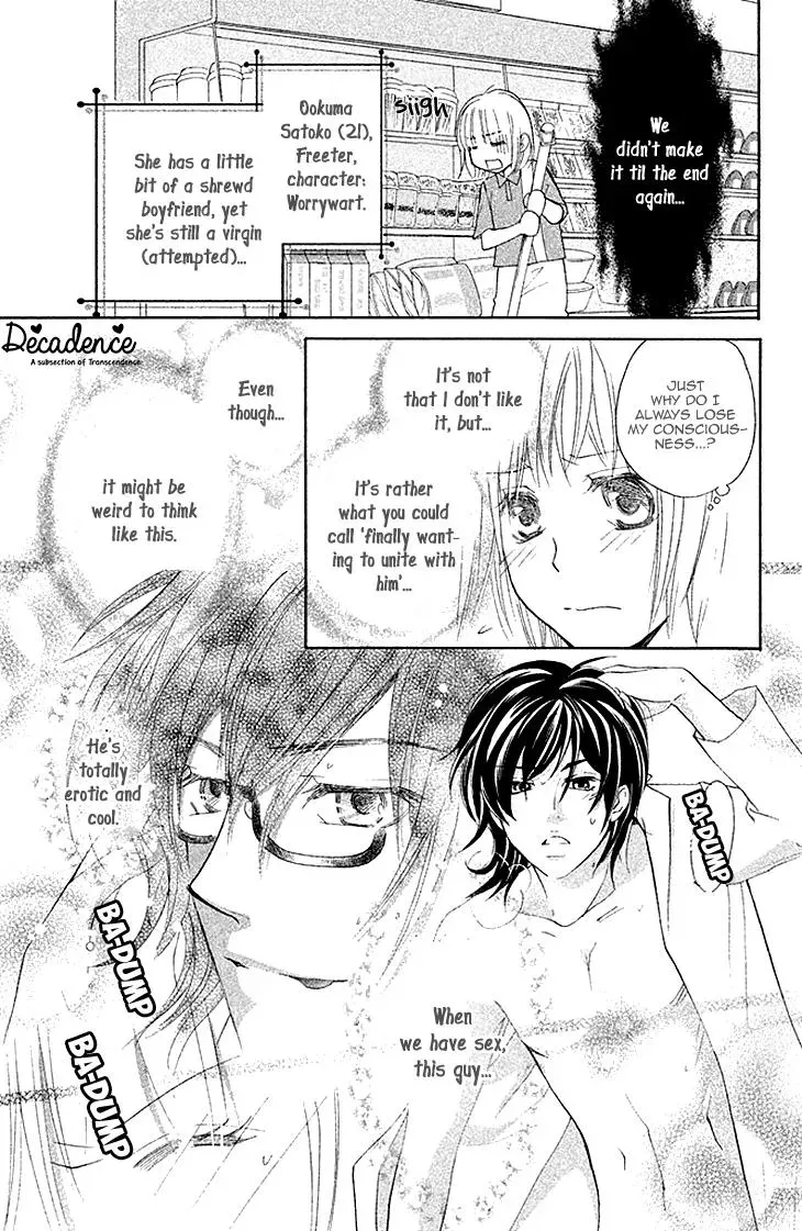 Read Hetare Men chapter 7 image 2 on Lezhin