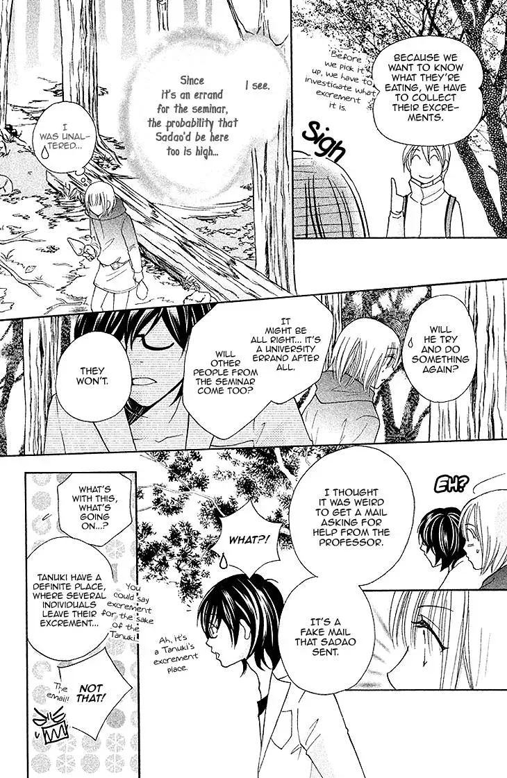 Read Hetare Men chapter 8 image 11 on Lezhin