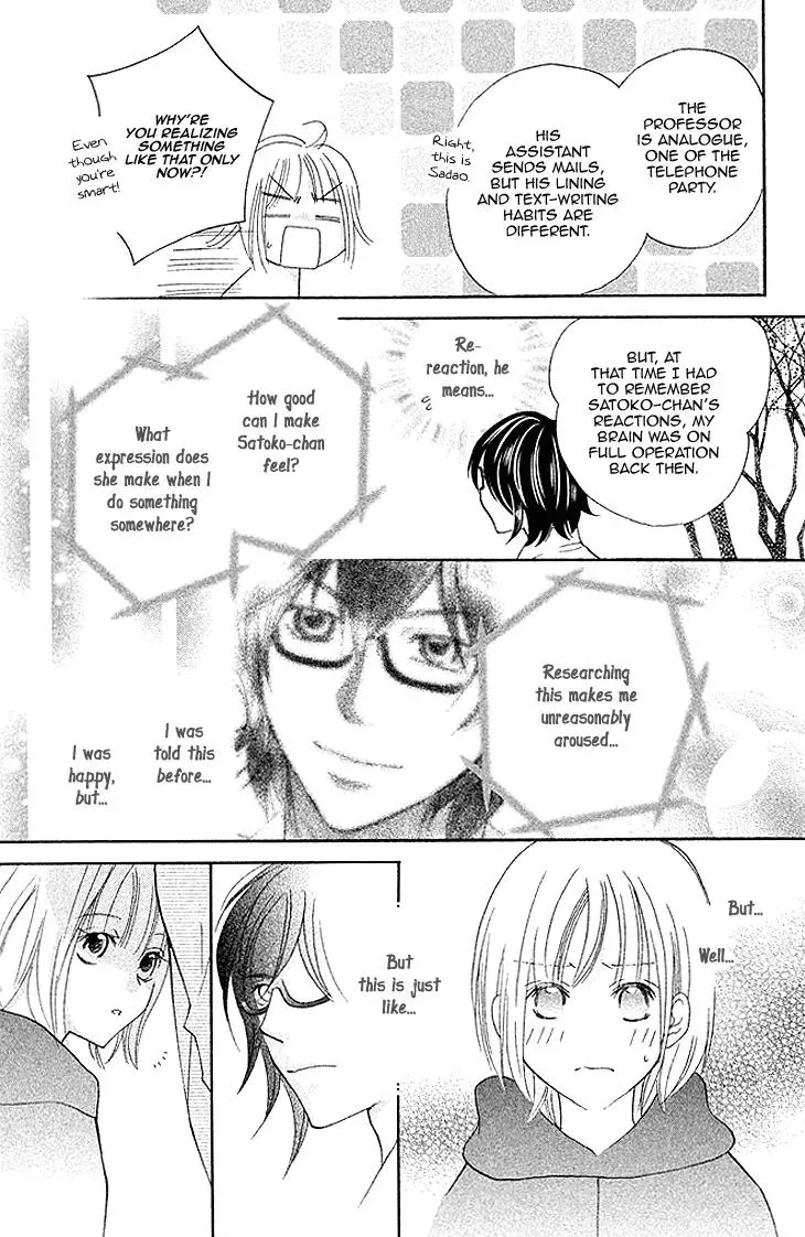 Read Hetare Men chapter 8 image 12 on Lezhin