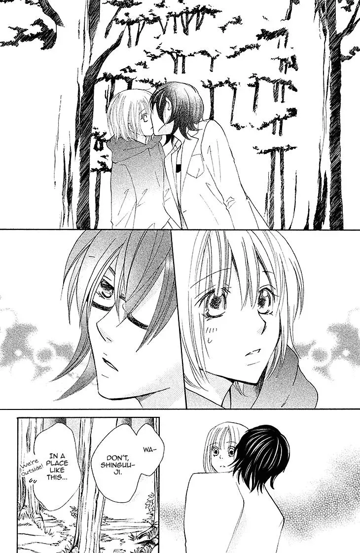 Read Hetare Men chapter 8 image 13 on Lezhin