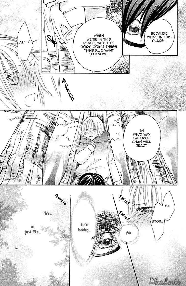 Read Hetare Men chapter 8 image 14 on Lezhin