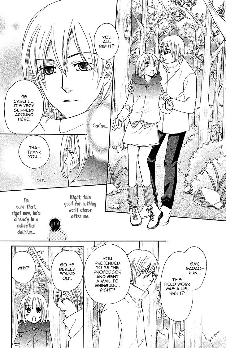 Read Hetare Men chapter 8 image 17 on Lezhin