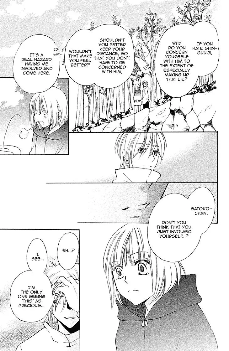 Read Hetare Men chapter 8 image 18 on Lezhin