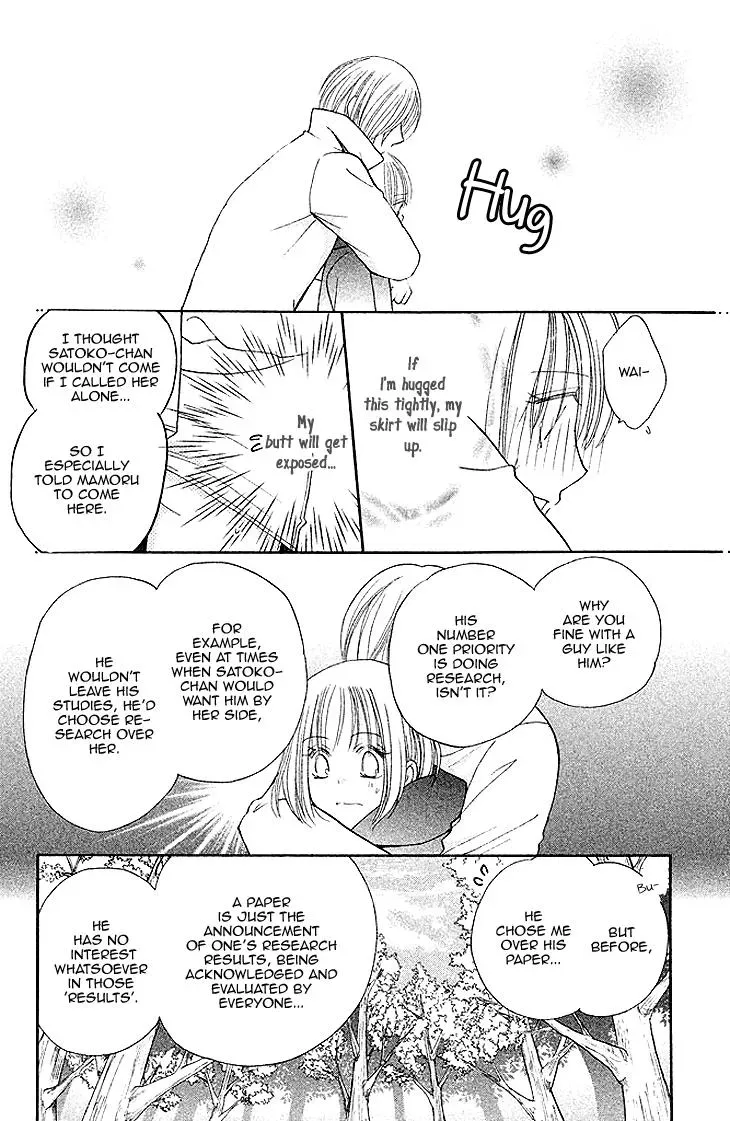Read Hetare Men chapter 8 image 21 on Lezhin