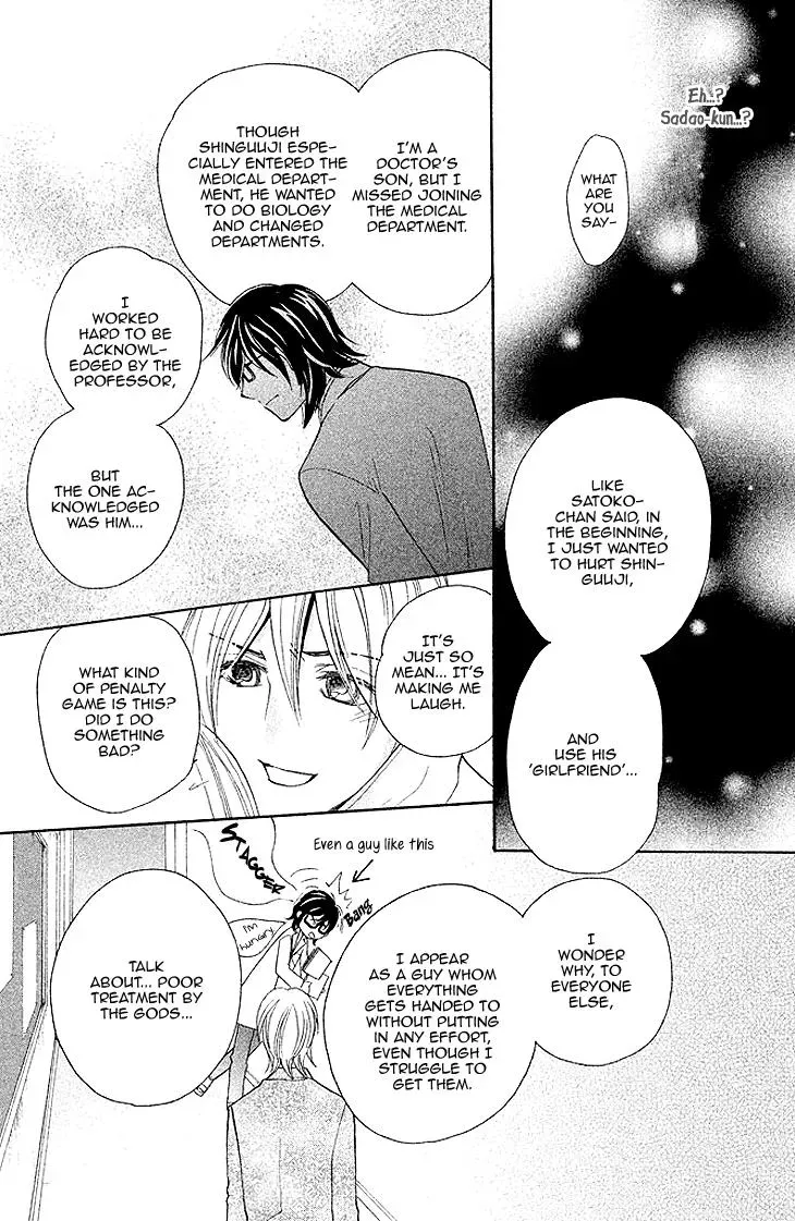 Read Hetare Men chapter 8 image 23 on Lezhin