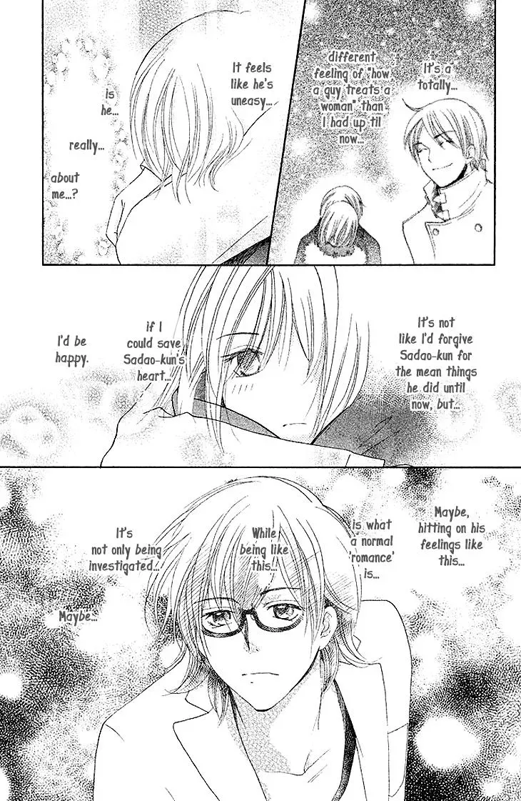 Read Hetare Men chapter 8 image 26 on Lezhin