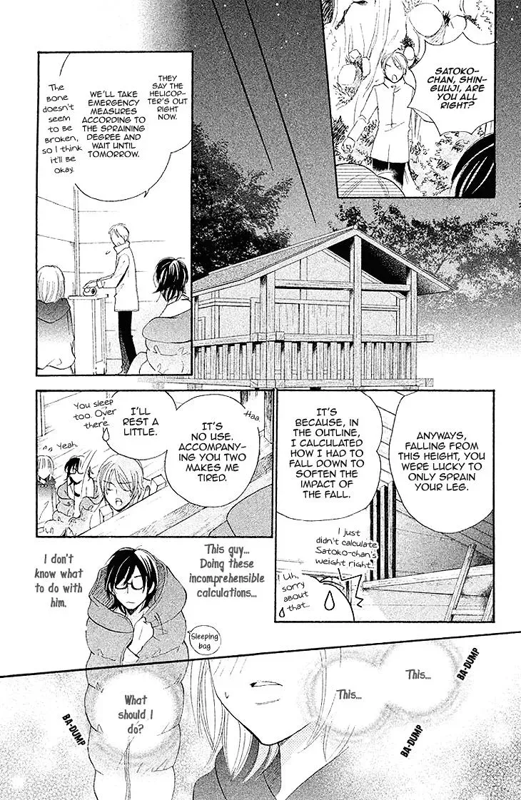 Read Hetare Men chapter 8 image 36 on Lezhin