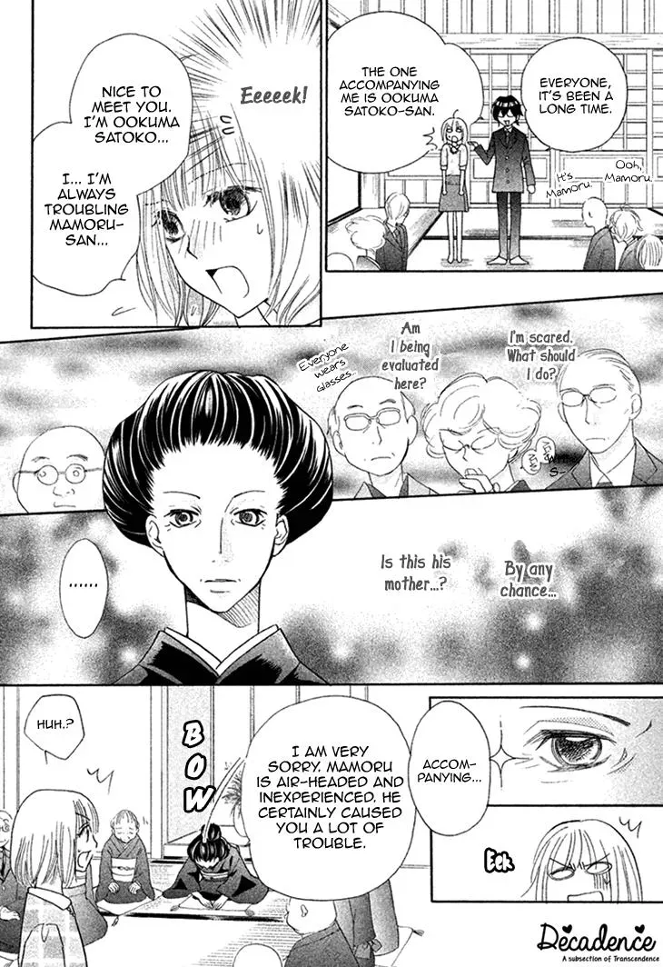 Read Hetare Men chapter 9 image 21 on Lezhin