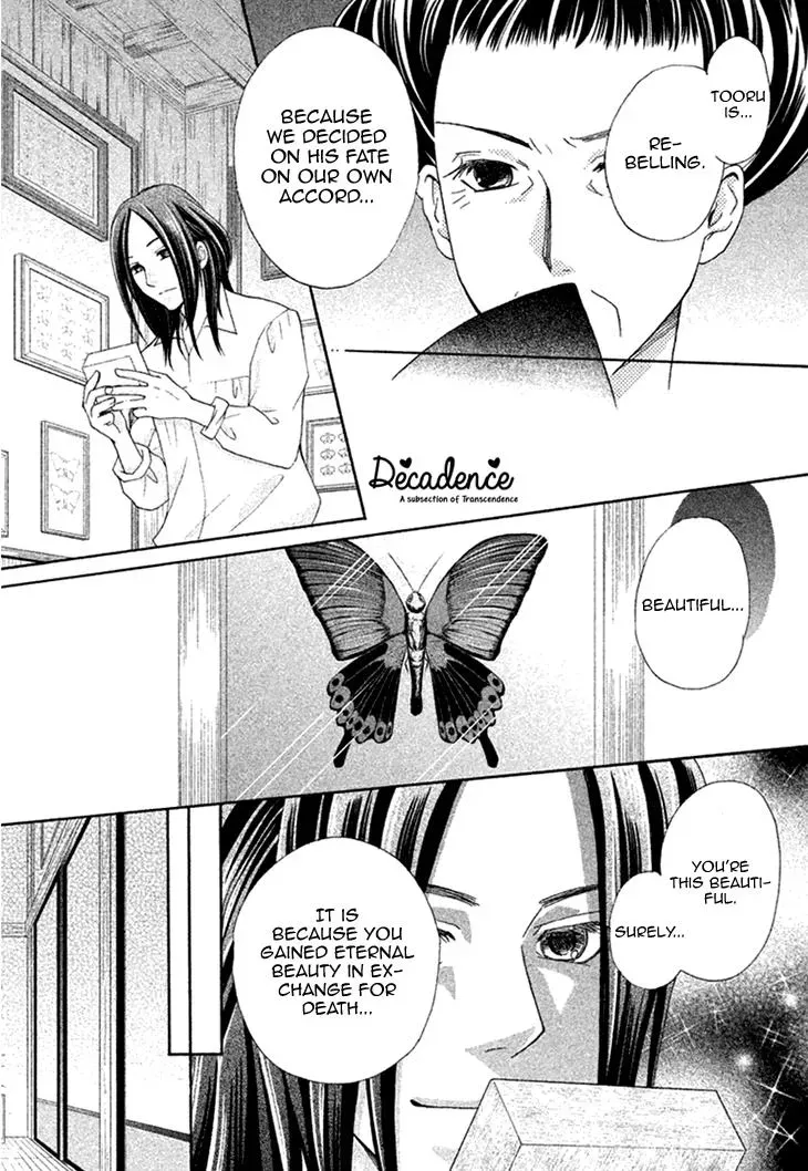 Read Hetare Men chapter 9 image 26 on Lezhin